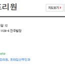 프라임여성의원건물 이미지