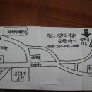 쌍바위가든