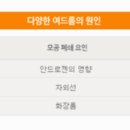 맑은피부과의원 이미지
