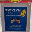 발랑국수 - 의정부시 신곡로 47 | 발랑국수