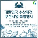 경산공설시장 어물지구 이미지