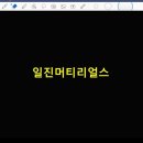 동화케미칼 이미지