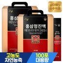 순수홍삼
