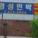 백세프라자약국 이미지