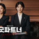 (주)케미파트너 이미지