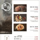짚불태백 위례점