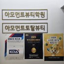 아모먼트 | 대전대흥동네일샵추천 문제성발톱 아모먼트