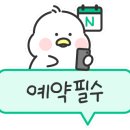 경기도 수원시 팔달구 장다리로172번길 이미지