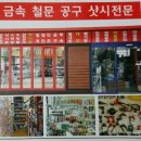 신용금속 이미지