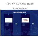 H2420 이미지