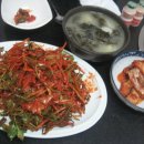 호미식당 Daum카페