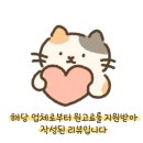 점핑하이 부천역점 이미지