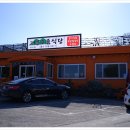 오름해산물 이미지