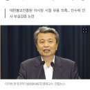 [단독] 이각범 취임사준비위원장, 과거 법인카드 유용 의혹 이미지