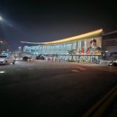 2023 12 29 첫째날 임영웅 대전 콘서트 관람후기 티켓팅 대전컨벤션센터 DCC 제2전시장 주차 공식 md...