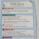 아이이불 창원 이미지