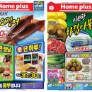 홈플러스(주)문화점 이미지