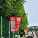 금정체육공원_꿈나래어린이극장 이미지