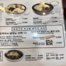 일오팔닭국수