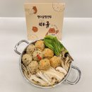 방이굴림만두 떼굴 이미지