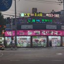 늘열린약국 이미지