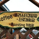 손수완커피 이미지