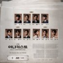 2025년 04월 공연 가족뮤지컬 <어른동생>(2회) | 2025년 최호승 배우님 필모 정산