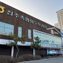 진주축산농협한우프라자 이미지