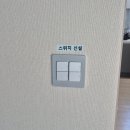 서비스PC | 경기 화성 조명 l 무몰딩 거실+주방 + 코타라실링팬 l 봉담 중흥 에듀파크 간접조명 시공후기