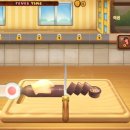 요리요리 이미지