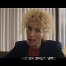 괴물: 메넨데즈 형제 이야기 결말 - 넷플릭스 실화 미드