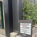 지리산힐링명상센터 | [송파]잠실 데이트 코스 추천, 천면가 힐링센터 싱잉볼 명상 후기