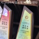 시그니아독일보청기강동센타