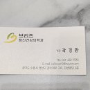 수원 브리즈 정신건강의학과
