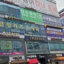 플렌제이헤어