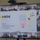 (주)펀네트 네이버블로그