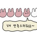 파스쿠찌안양예술공원점