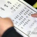 비안도초 이미지