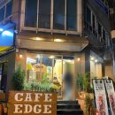 소답동171 | 창원 분위기 좋은 카페 엣지우드에서 카이막 후기