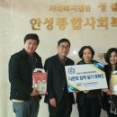 ㈜경기개발 이미지