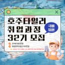 메디케어치과의원 | 호주 워홀 병원 이용법 총정리｜GP·약국·응급실·메디케어·보험 청구
