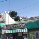 주식회사연희