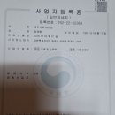 대주사료 대리점 ᆢ 이미지