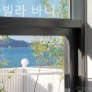 풀빌라 바니 이미지