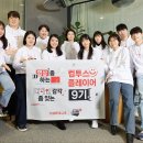 (주)컴투스 이미지