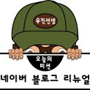 만나김밥 이미지