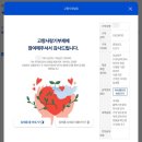 고향참기름집 | 고향사랑기부제 답례품 추천 및 후기 (논산 딸기, 대전 참기름)