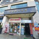 노영숙산부인과의원 | [내돈내산] 5년째 쭉 다니고 있는 봉천동 산부인과 : 낙성대역 노영숙산부인과의원 후기