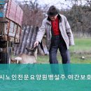 평택시노인전문요양원 이미지