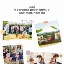 제19회 설문대할망 페스티벌 네이버블로그